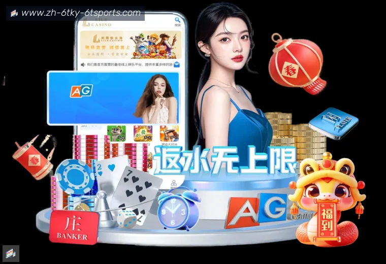 开云平台介绍