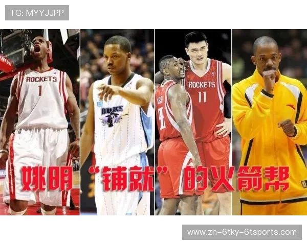 休斯顿火箭队2014赛季球员名单完整介绍 休斯顿火箭队2014赛季球员名单完整介绍