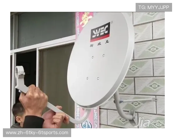 卫星信号接收下的西甲直播网址分享