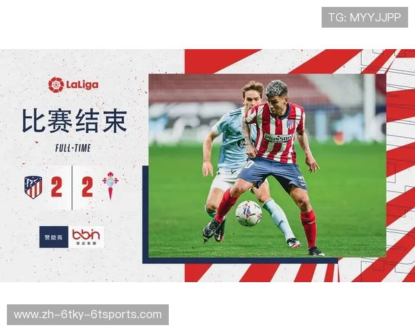 西甲足球联赛系统：西甲联赛的比赛系统与规则说明