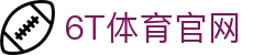 6T在线官网首页 • 6T体育登录注册平台 (中国) | 6T Sports
